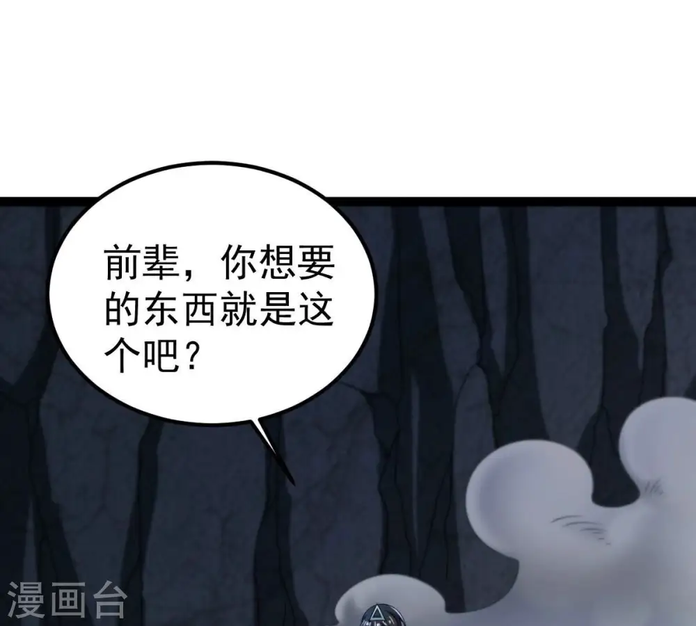 第268话 玉连谷0