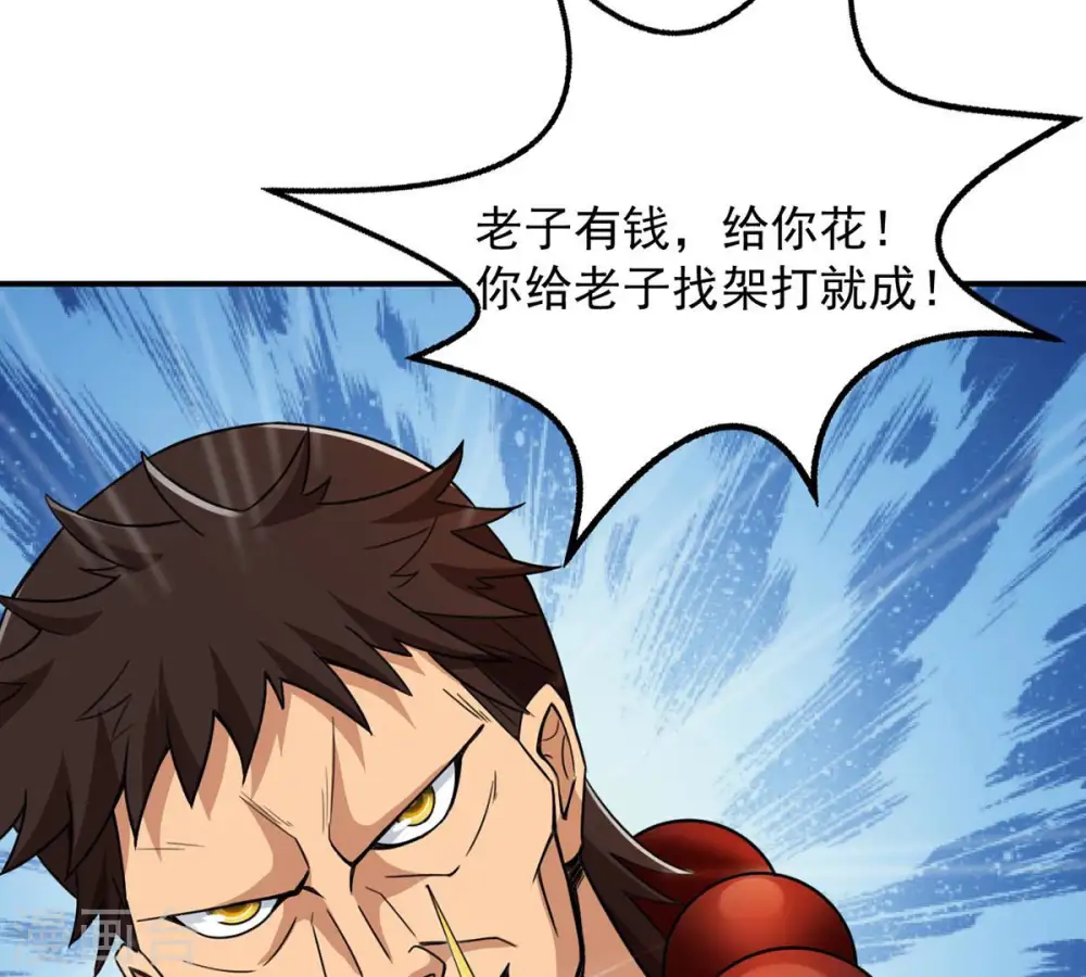 第121话 做好疯狂的准备吧！87