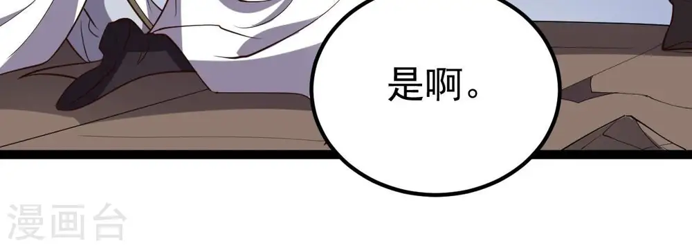 第240话 告诉我，清柔的秘密15