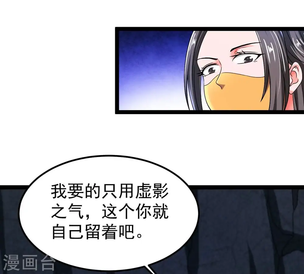 第268话 玉连谷3