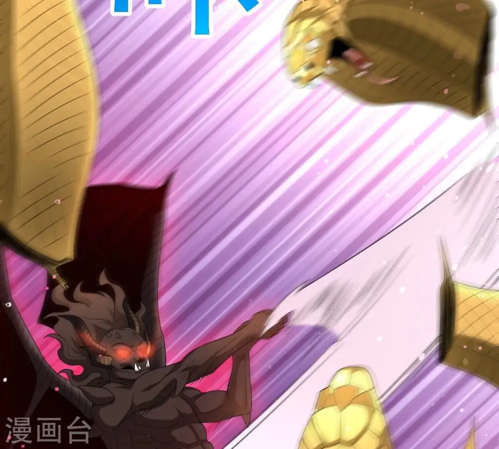 第280话 血妖天尊的后人50