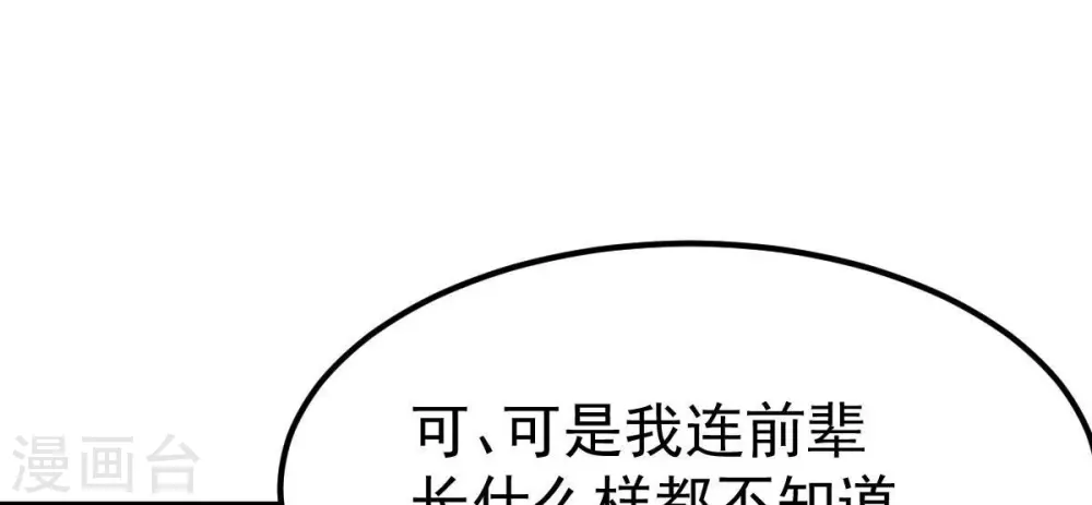第268话 玉连谷25