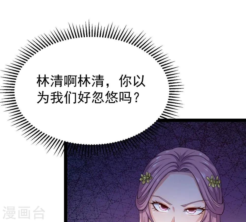第273话 杀仙门5