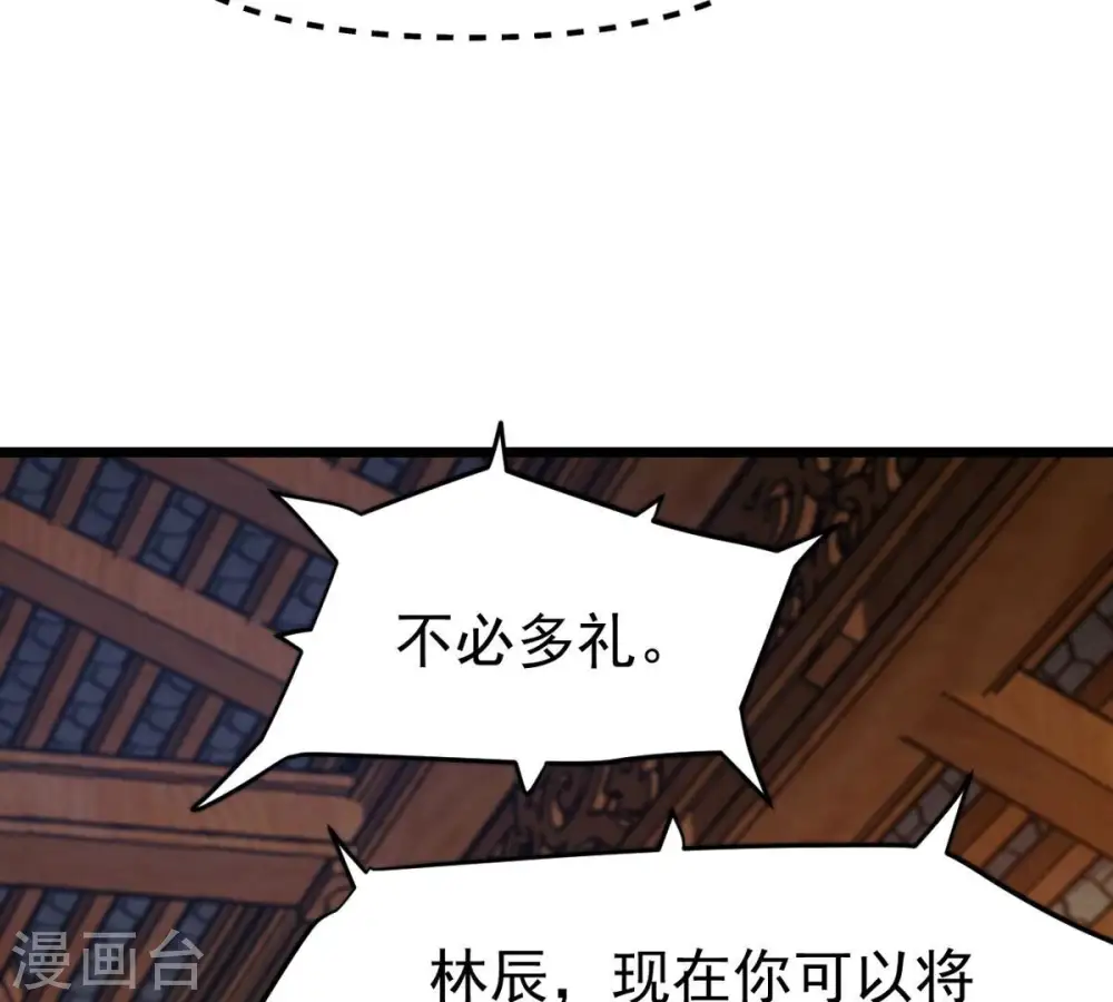 第325话 争夺之人，只有这些65