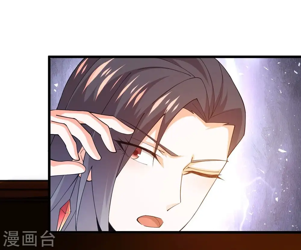 第366话 五狱轮回丹26