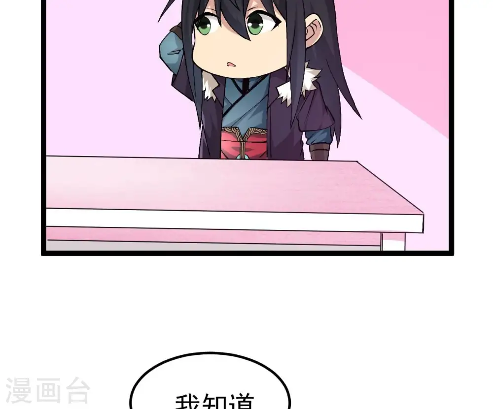 第351话 暗鬼极夜28