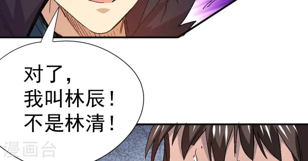 第276话 杀机63