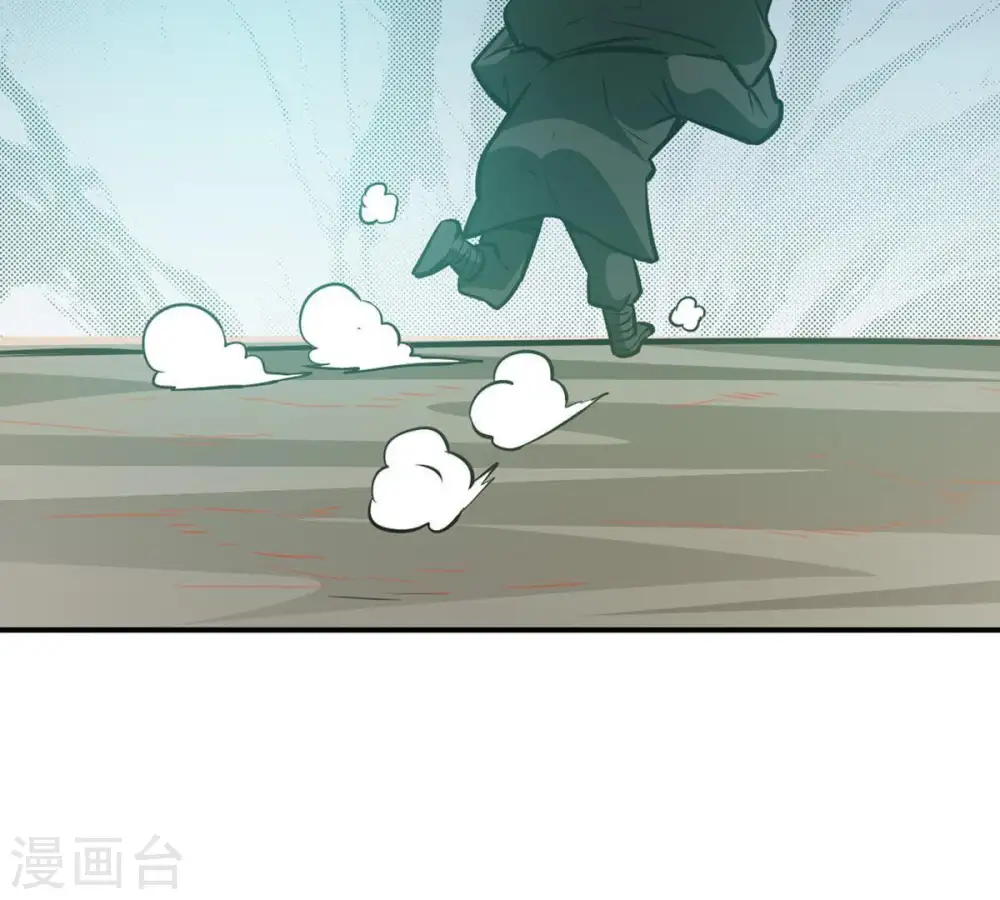 第66话 一个乾坤袋都不给我63