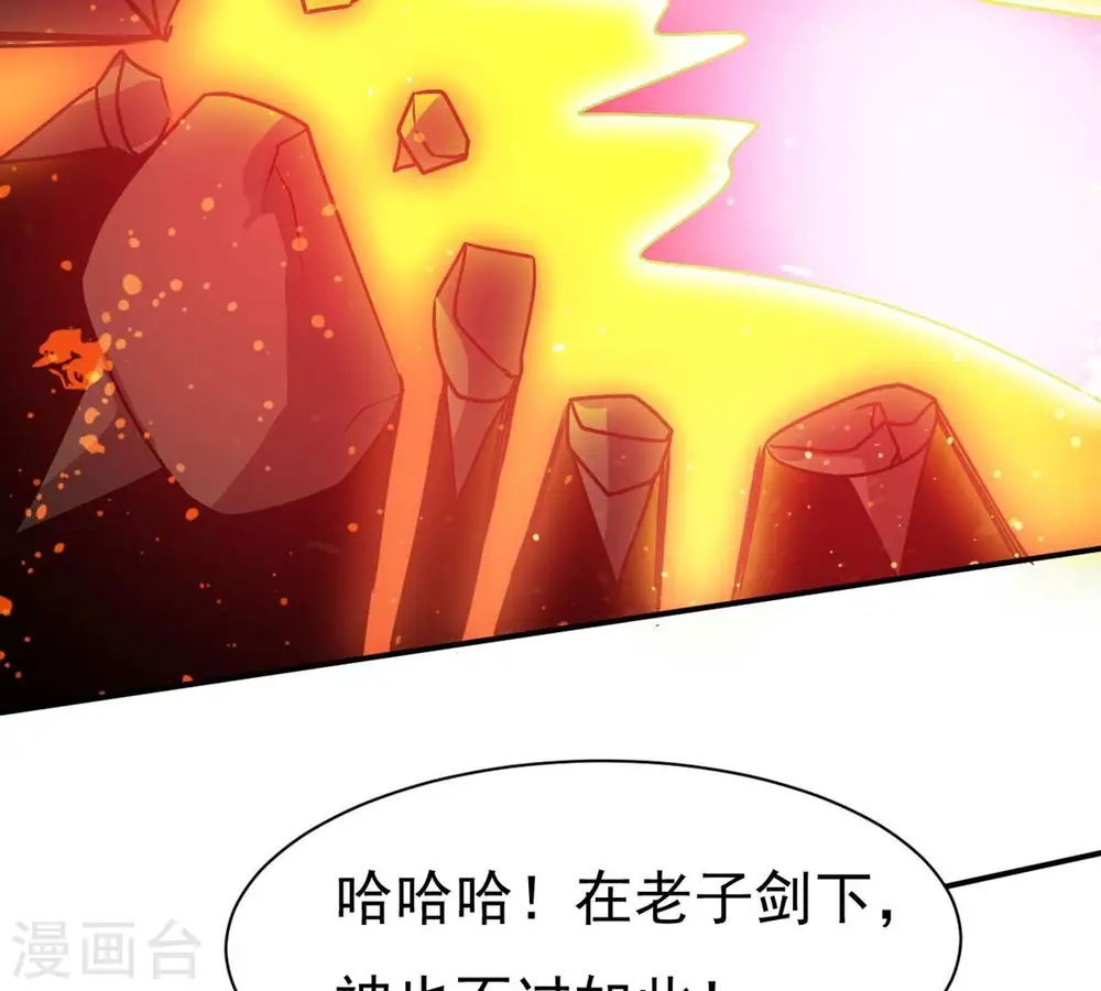 第320话 御神术！女武神降临88