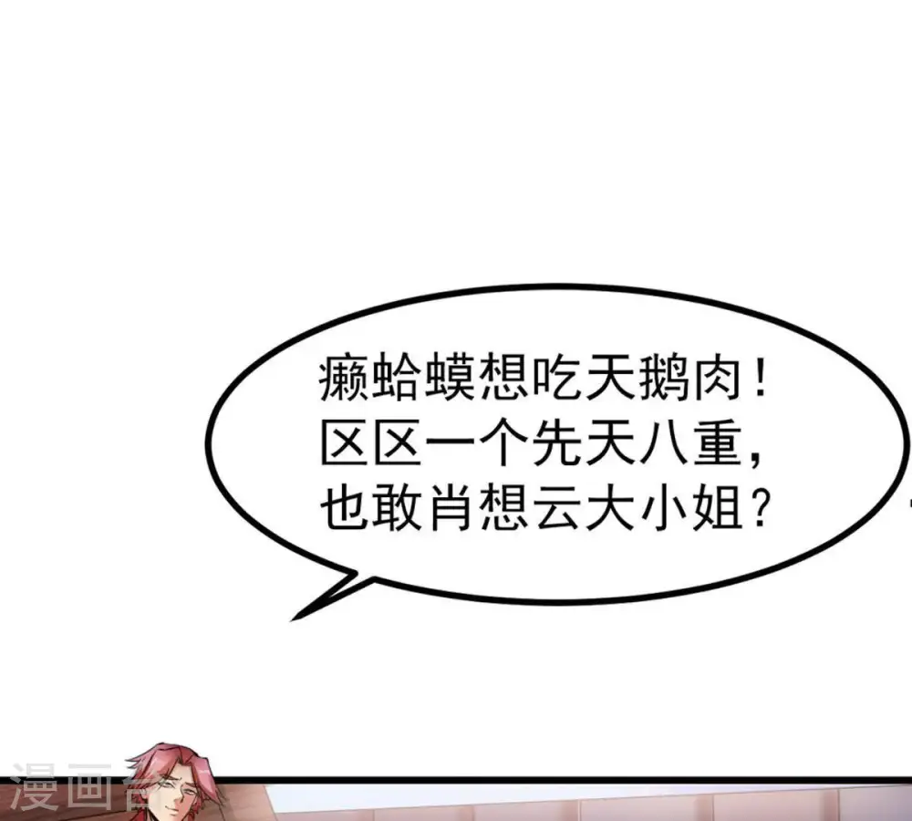 第30话 宁可死，不能跪34