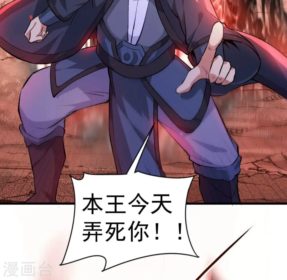 第190话 夜王与红家51