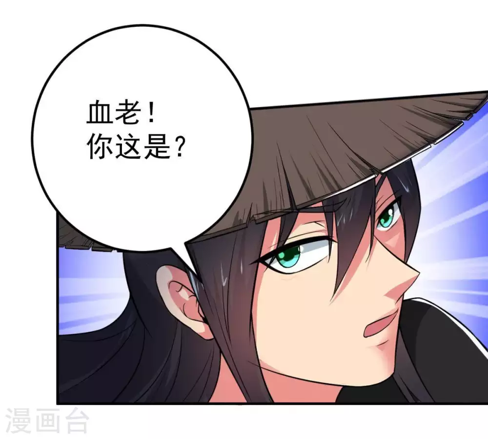 第11话 救人35