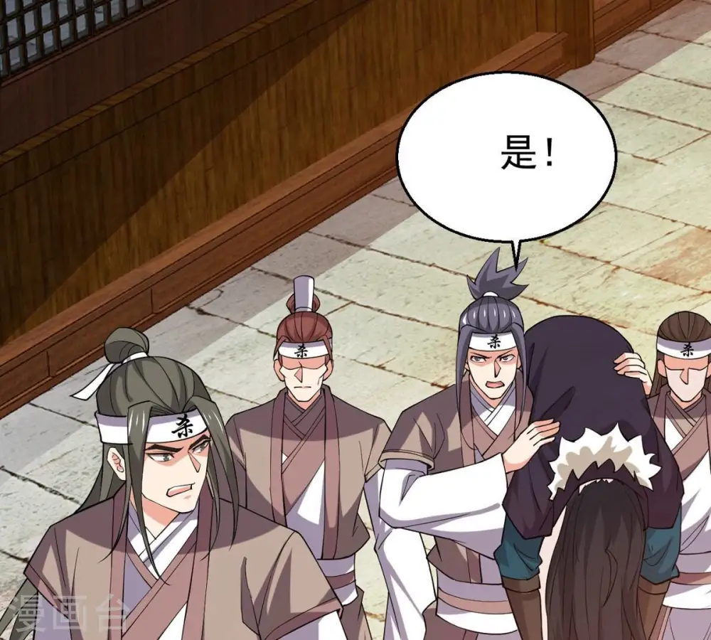第320话 御神术！女武神降临38