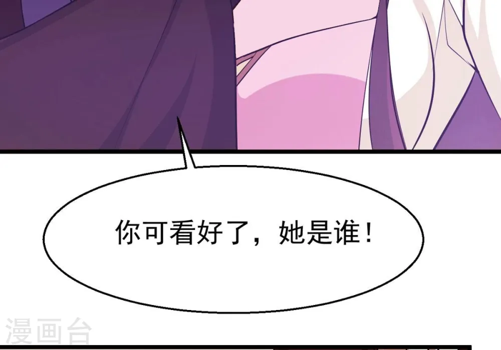 第307话 你到底是谁！80