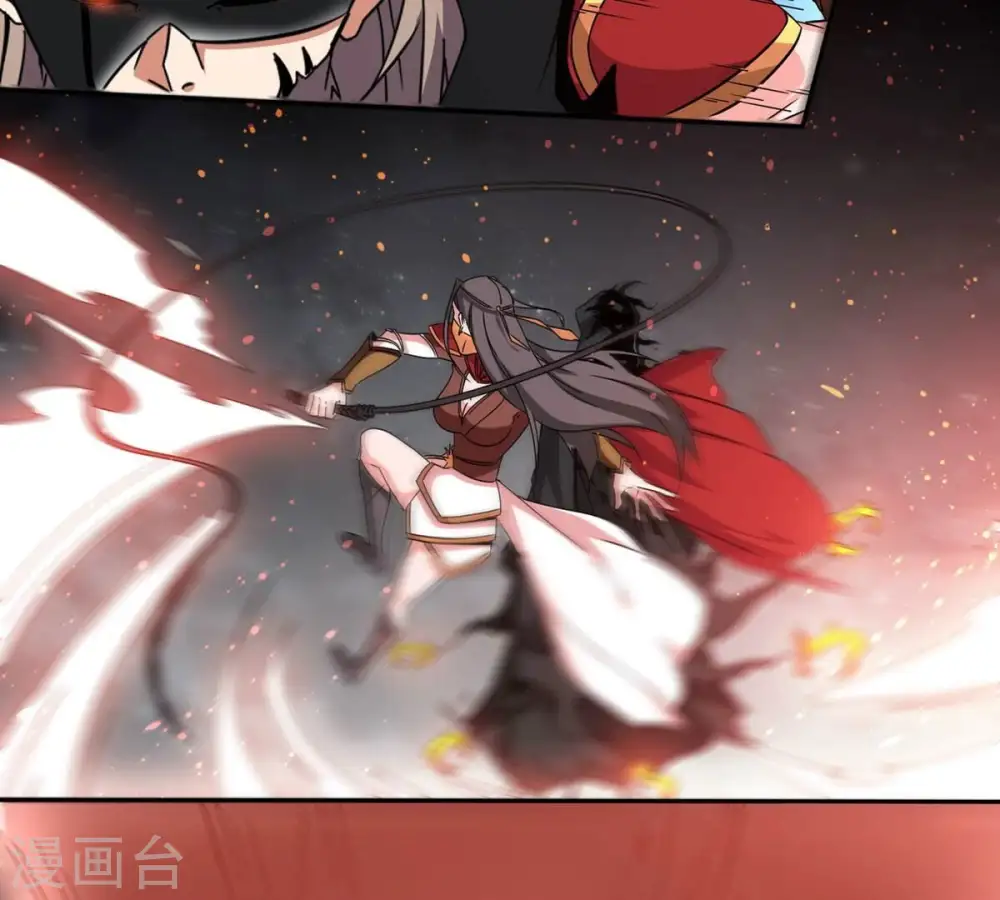 第266话 天陨鬼兵26