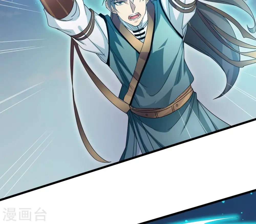 第344话 我只做交易61