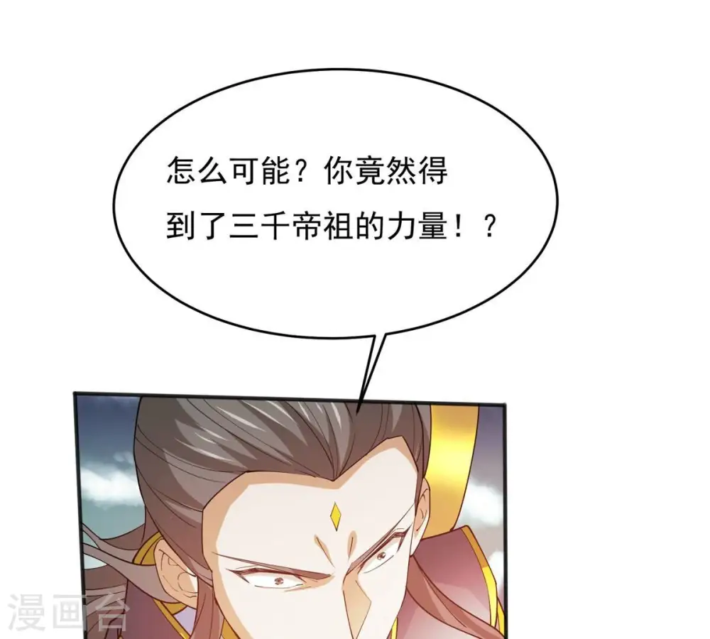 第381话 我复活便是为了复仇78