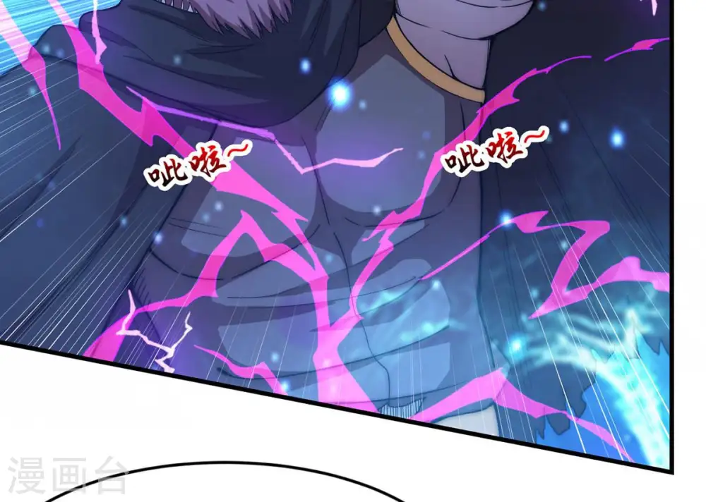 第108话 还我紫雷之源35