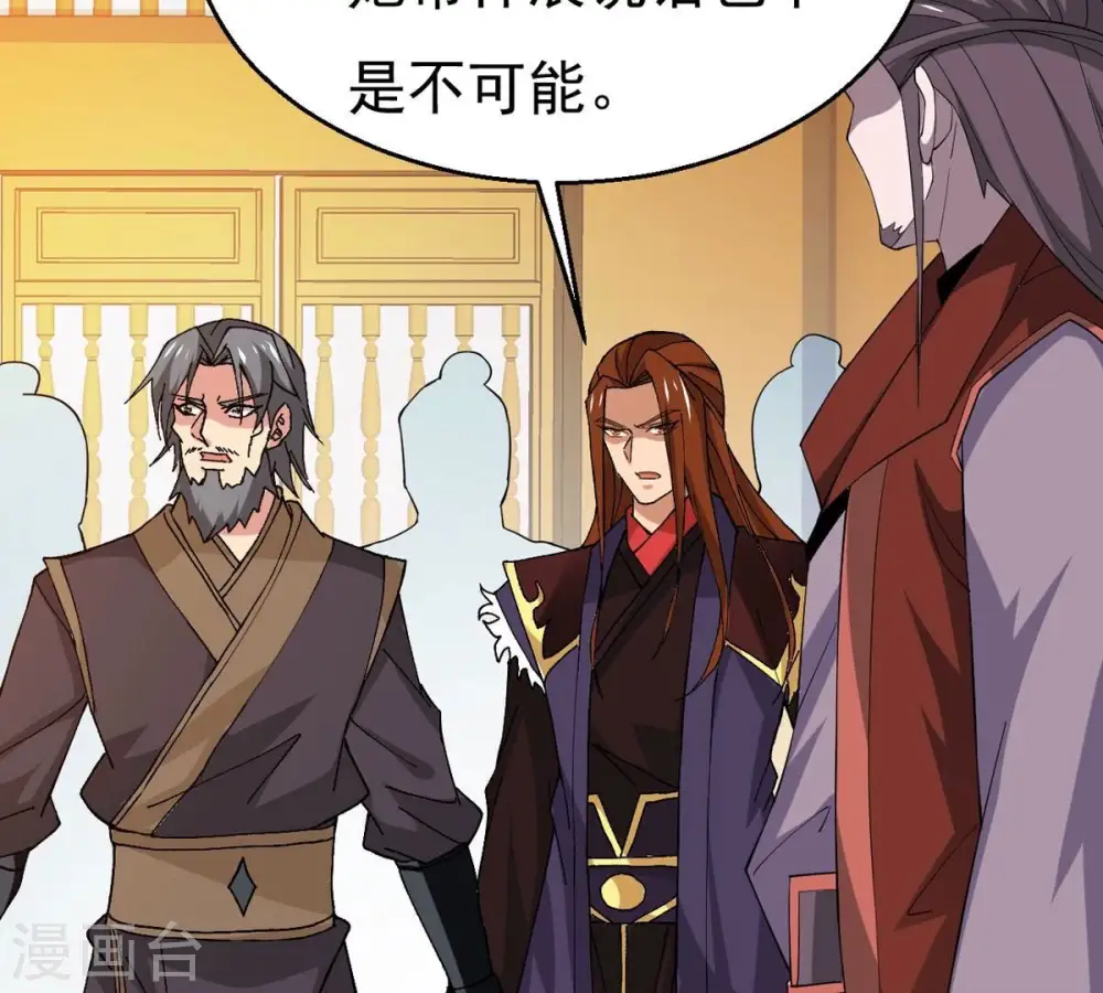 第324话 竟然真的有药方？！43