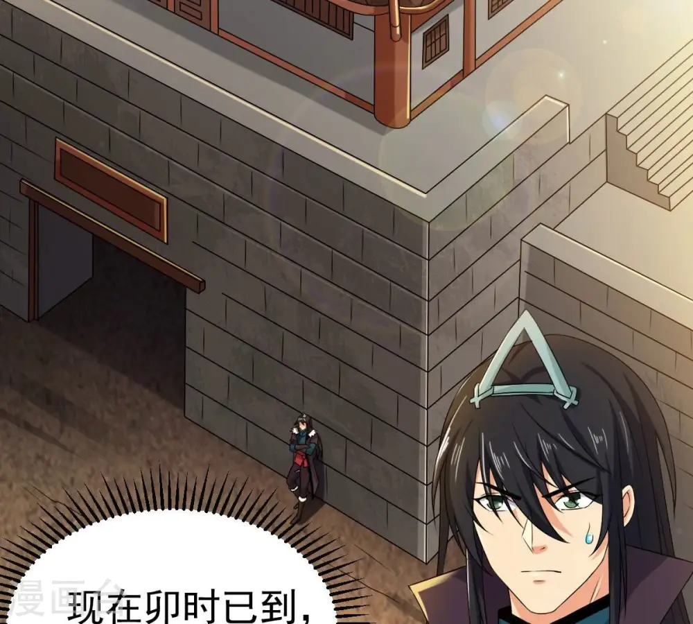 第264话 虚刃池1