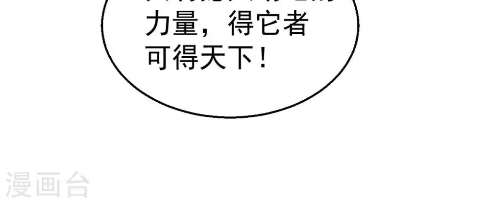 第253话 赤魔岭19