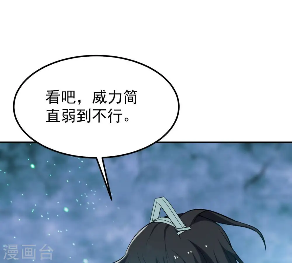 第75话 蘑菇做汤？12