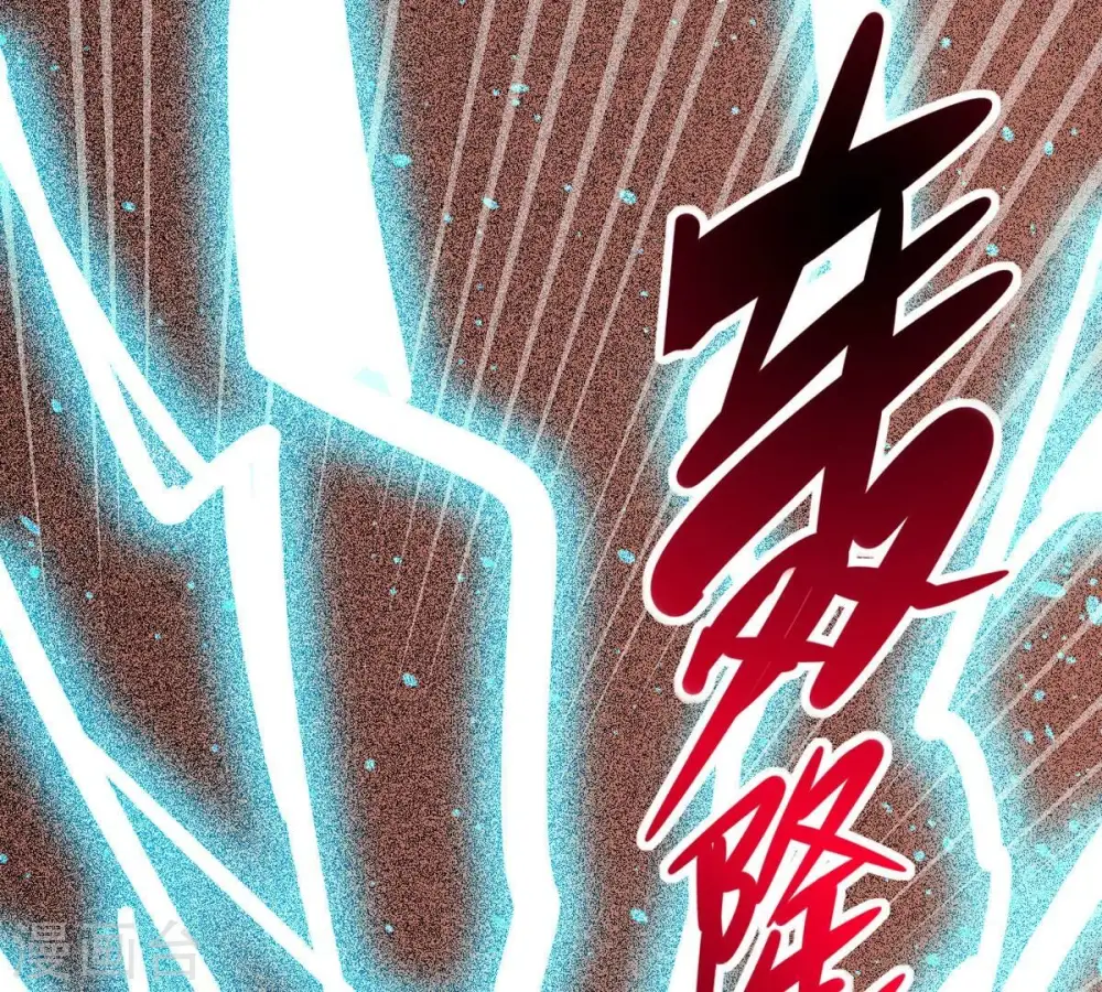 第346话 王血天印13