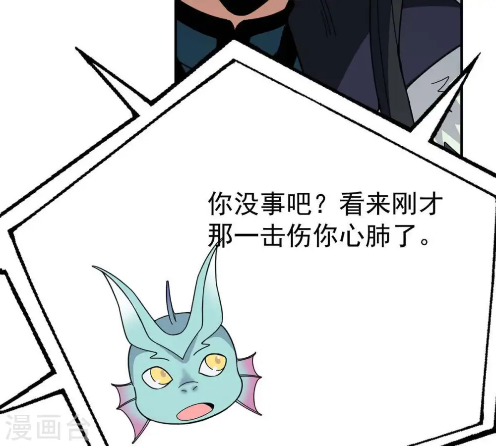 第81话 兵来将挡水来土掩6