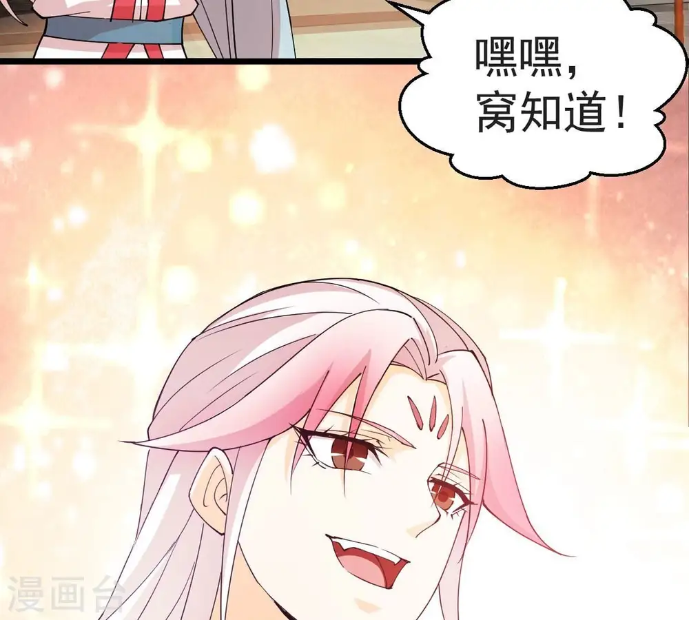 第251话 表哥，你怎么来了？65