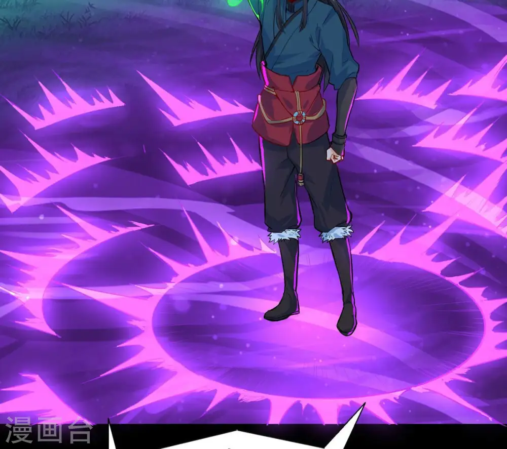 第105话 魔种！爆！4