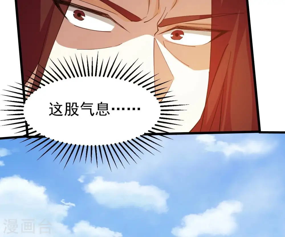 第333话 龙之大帝，救援林辰49