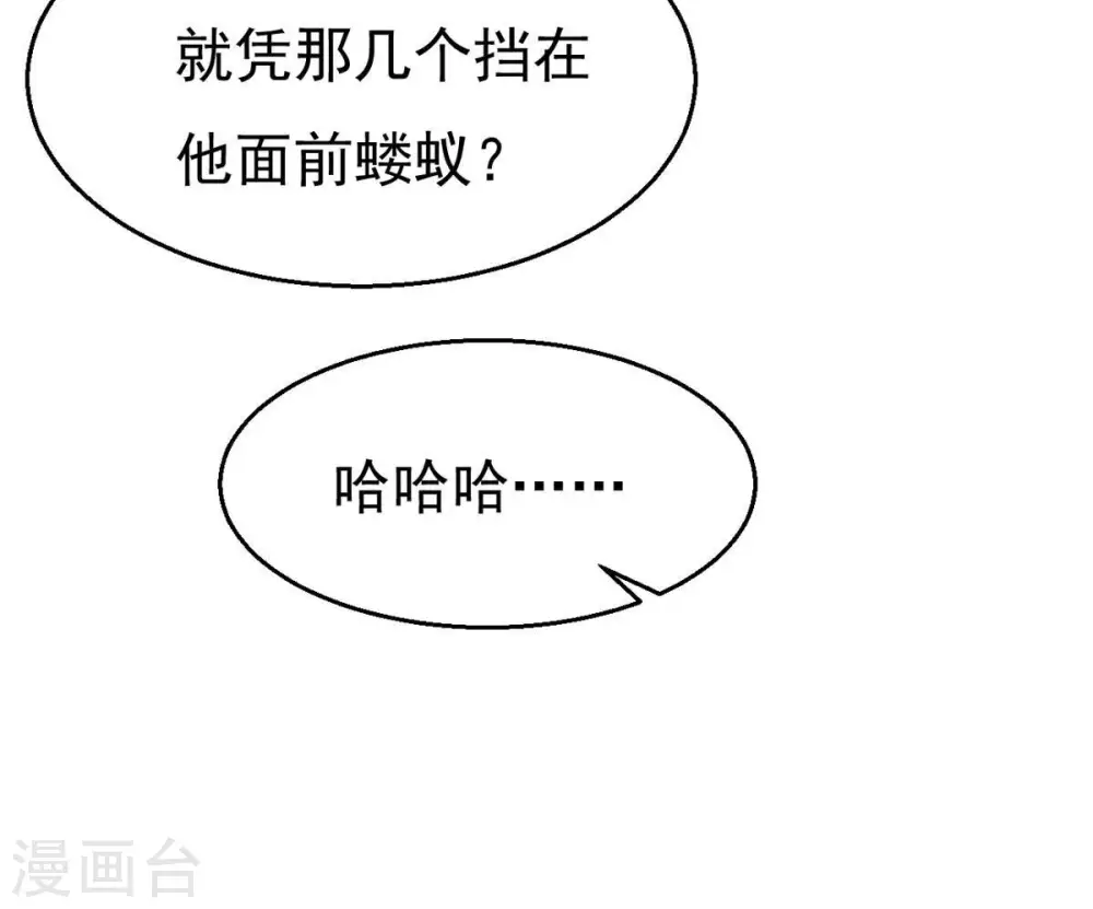 第328话 我不会娶她！68