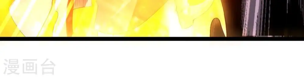 第237话 交出林辰！66