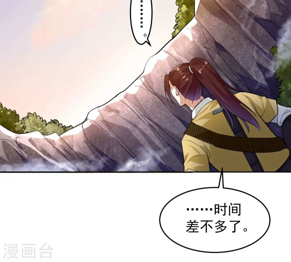 第193话 两兄弟？55