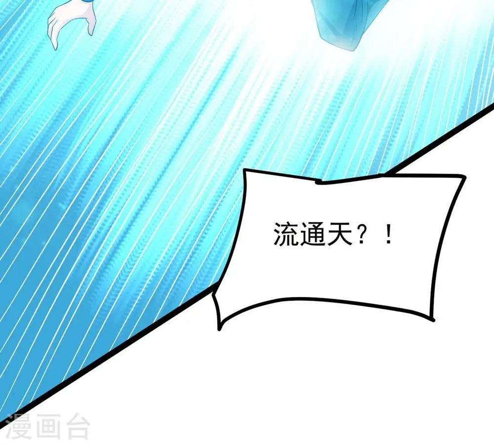 第306话 借刀杀人19