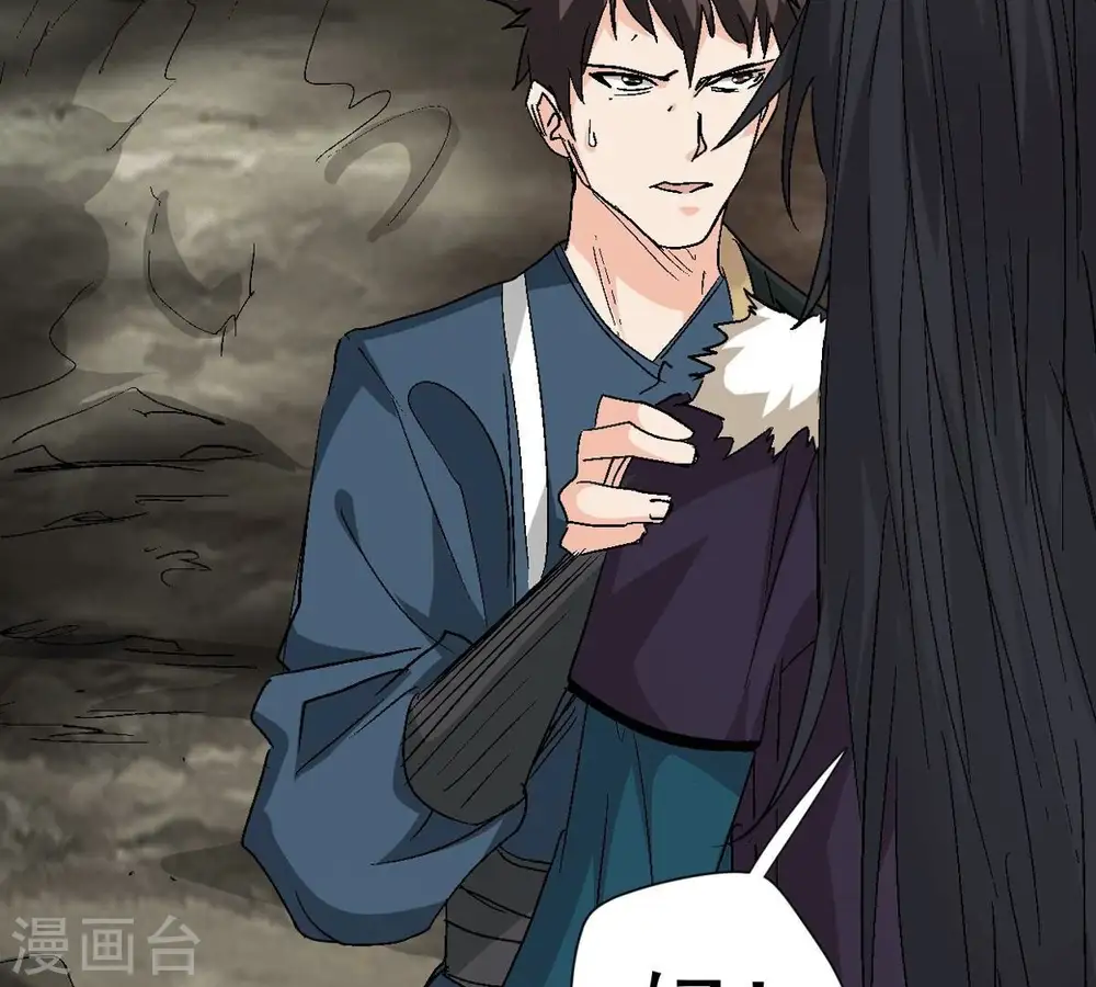 第276话 杀机30