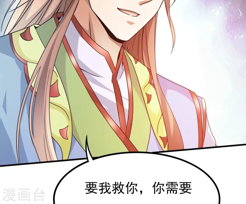 第366话 五狱轮回丹89