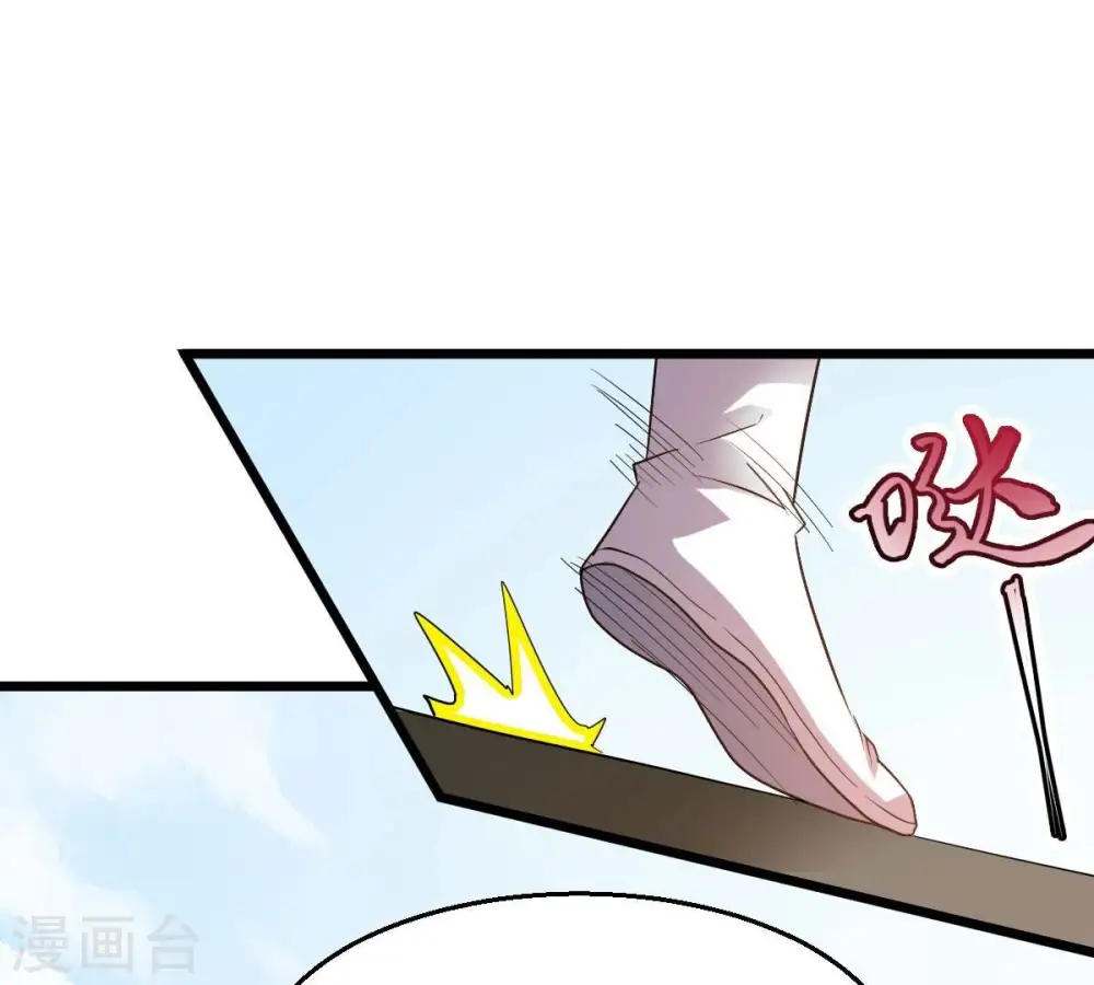 第229话 刑天虚43