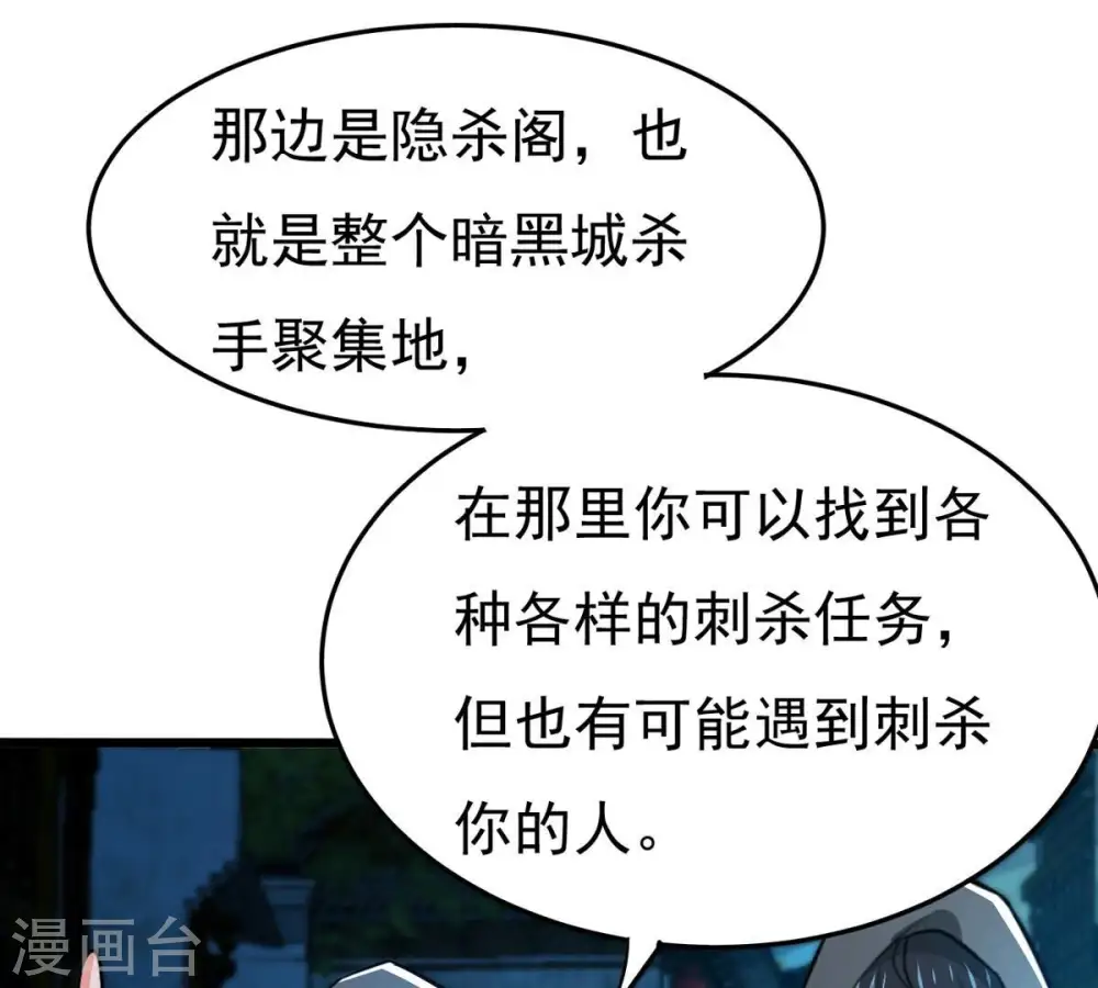 第350话 王的象征24