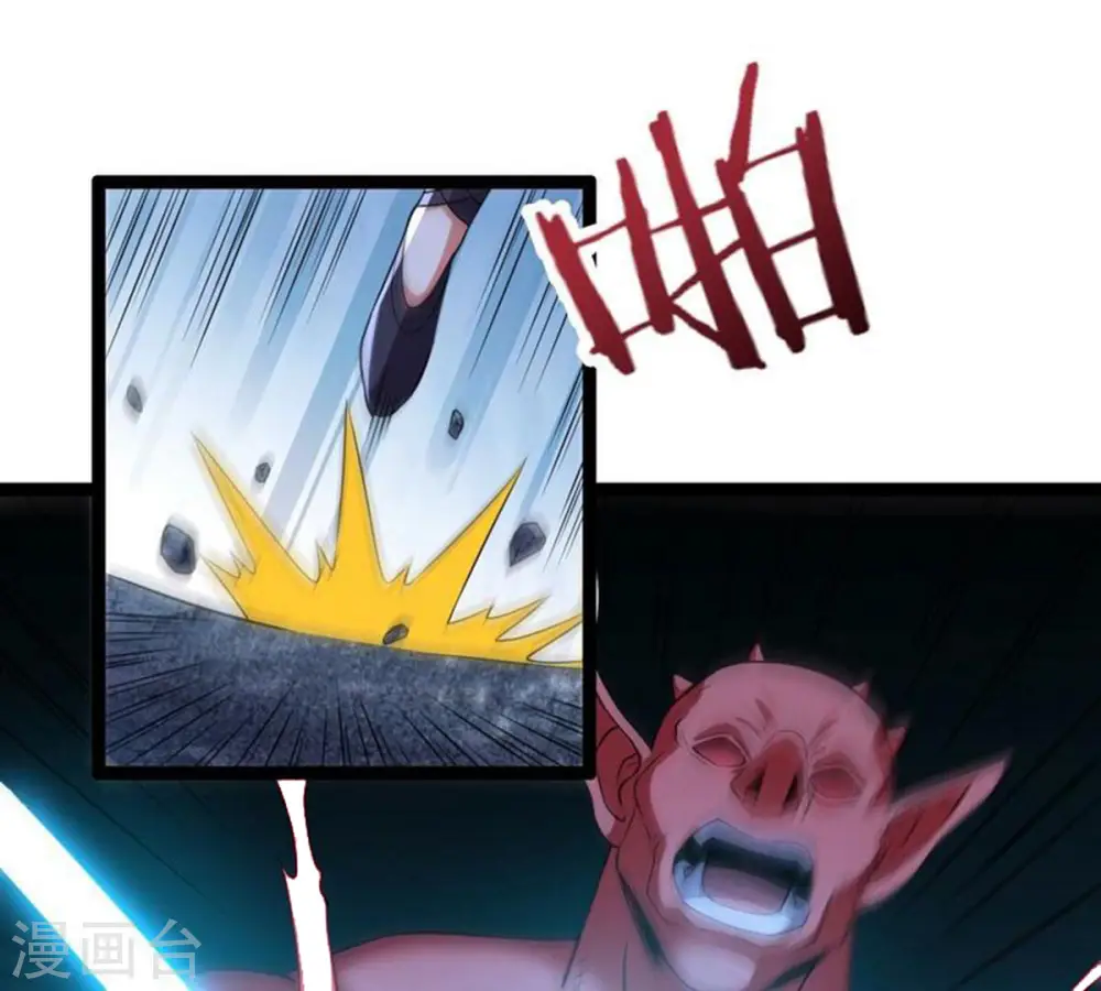 第221话 被取走的内丹47