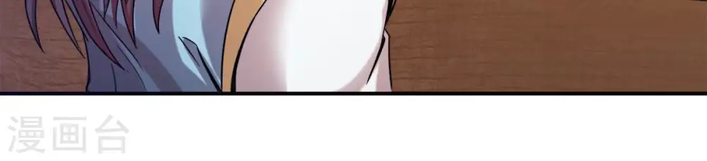 第141话 有人找茬24
