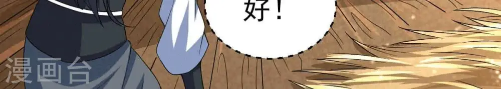 第279话 血色黎明钟51