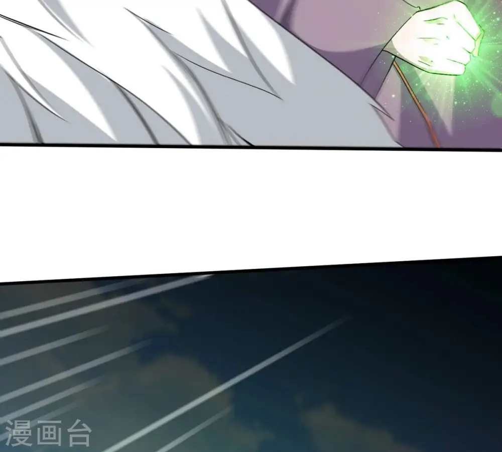 第334话 要走留下内丹！88