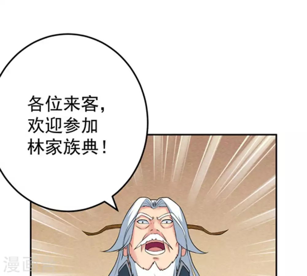 第17话 大混战21