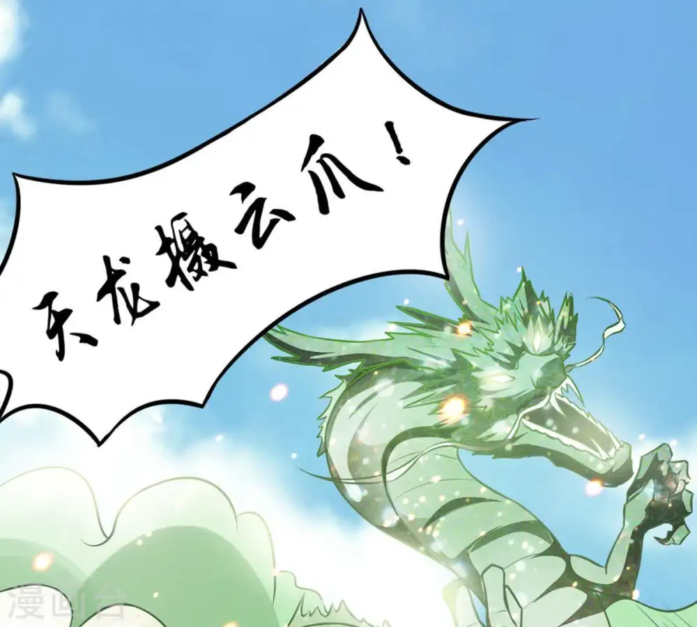 第61话 指点迷津49
