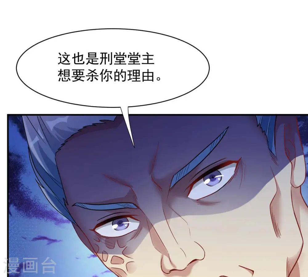 第112话 皇品丹药11