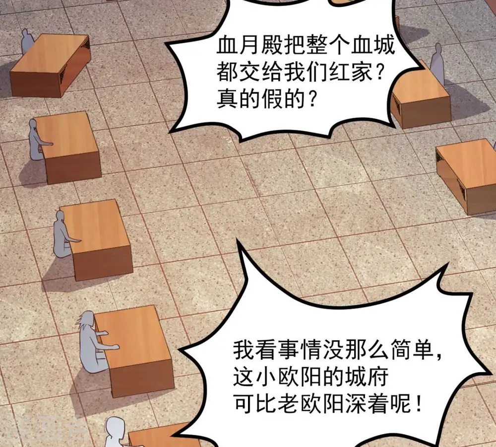 第201话 释放人质？58