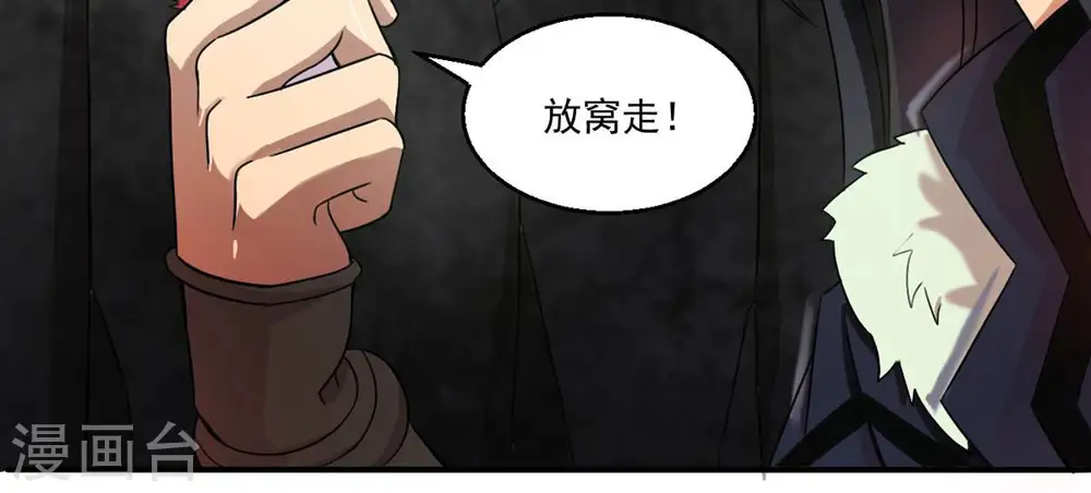 第168话 我们是朋友了9