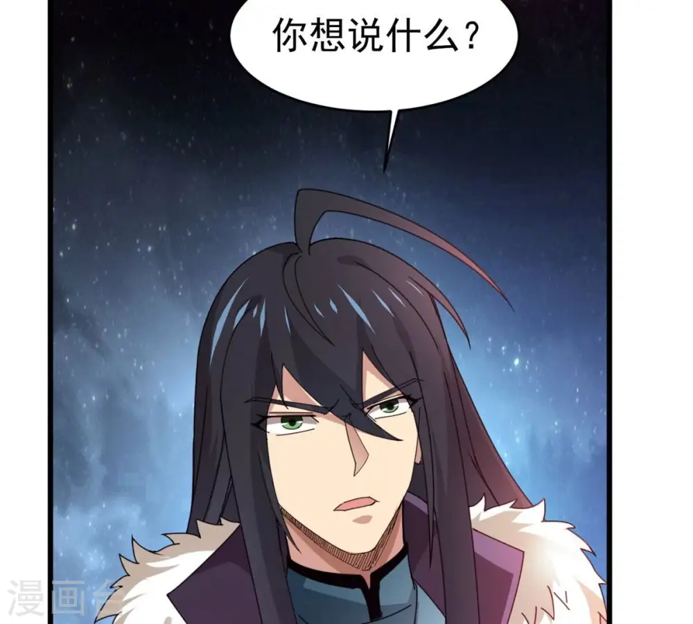 第355话 大帝禁制102