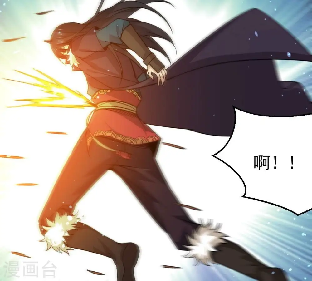 第225话 树妖？44